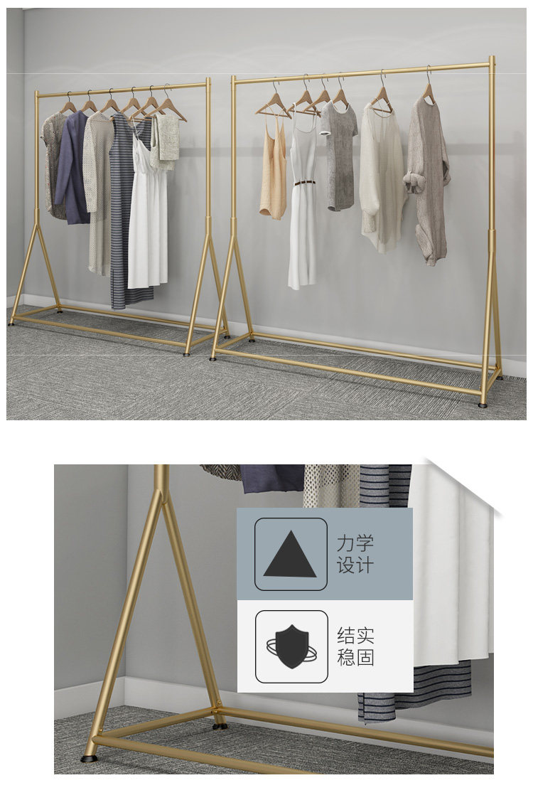 批发衣架服装店专用展示架桌金色挂衣杆落地式童装货架铁艺卖衣服