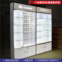 New Phone Accessories Cabinet Display Cabinet Mobile Phone Counter Xiaomi Mobile Phone Accessories Show Rack Leaning Against Wall Accessories Display Cabinet