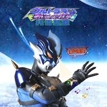 Sero Sublimator Taiga spot ring Japanese version Torrecia transformer dx night attack light bracelet series Bandai