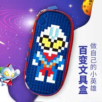 Gift DIY personality 3D fashion cartoon multi-function primary school boys and girls childrens stationery Lego pen bag color