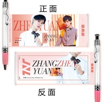 Stationery Song Yaxuan original same style Liu Yaowen Lara pen Ding Chengxin ballpoint pen era youth league pen