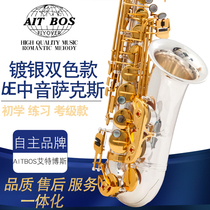 AITBOS GYS-801JR silver-plated two-color alto saxophone in E-drop