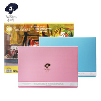 Rubens elegant 300g fine grain medium coarse cotton pulp watercolor hand-painted illustration four-sided sealing glue hand account water-soluble color lead book