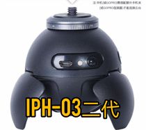 Futubao 360 degrees IPH-03 panoramic tripod head electric mobile phone Bluetooth remote control time-lapse shooting micro-single camera