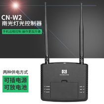 South Canopy CN-W2 2 4G WiFi Control Box Mobile Phone APP Dimming South Light Multi Photography Light Controller