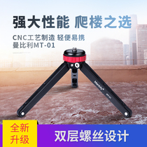 Manbili MT-01 Desktop Climbing Tripod Portable Low Machine Position Time-lapse Photography Live Mini Vlog Bracket