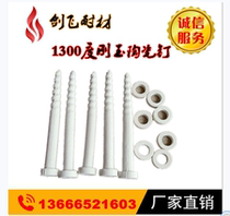 Ceramic Nails High Aluminum Corundum Porcelain Nail High Temperature Porcelain Nail Refractory Nail Insulation Nail Electric Furnace Accessories