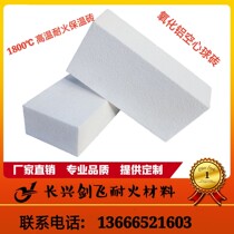 Aluminium oxide hollow ball refractory refractory refractory high temperature refractory brick high temperature 1800 degrees 230x114mm