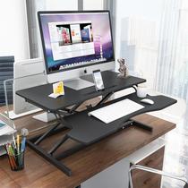 Standing Workbench standing office desktop computer can lift table office notebook monitor height rack