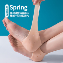 Heel protection cover female dry cracking silicone socks anti-foot cracking bag heel heel mens socks