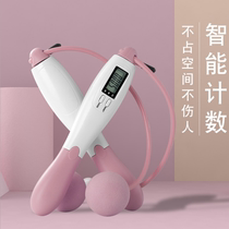 Student skipping rope Fitness weight loss exercise Fat burning smart counter Adult children cordless wireless weight bearing rope Steel wire