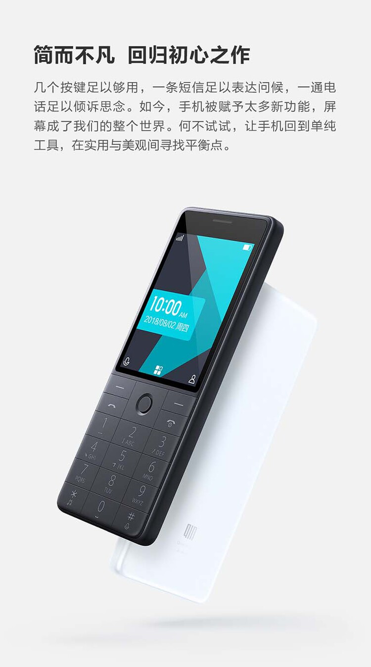 小米众筹 qin1s多亲ai功能电话智能语音4g小爱同学翻译老年人手机