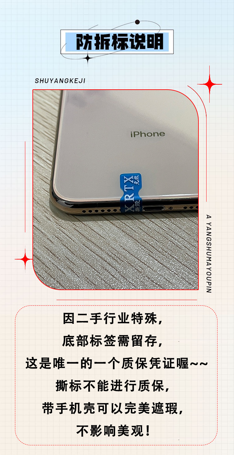 Бывшие в употреблении мобильные телефоны apple/苹果 iphone xs max xr xs x原装正品8puls8代手机11promax