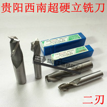 Southwest Guiyang SWT Super Hard Straight Shank Keyway Milling Cutter 2 4 6 8 10 - 18 20mm Two Edge