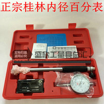 Within the dial indicator within the scale 10-18 18-35 35-50 250-450 precision 0 01mm