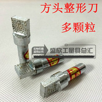 Natural Diamond Diamond Diamond Ball grinding wheel plastic knife square head dresser flat head grinding wheel correction knife multi-particle