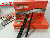 Top drill bit straight shank twist drill bit 0 5 3 2 4 5 6 8 5 15mm HSS high speed steel drill flower