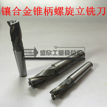 Carbide alloy screw end mill straight shank cone shank tungsten steel end mill 12-36mm non-standard custom