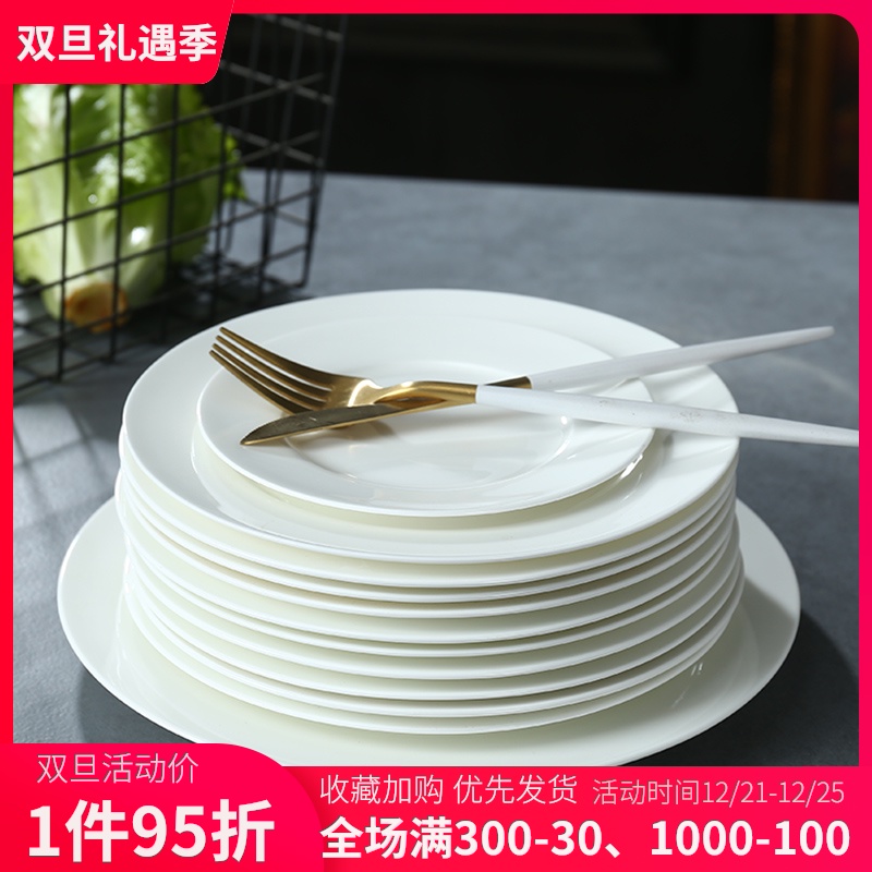 Ipads porcelain child suit household pure white tableware plate flat dish jingdezhen ceramic dish dish dish dish dish of western food