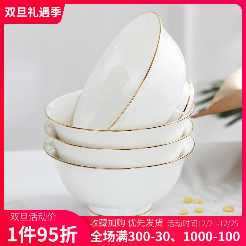 Jingdezhen ceramic bowl home eat rice bowl up phnom penh soup bowl rainbow such always prevent hot tall bowl bowls ipads porcelain rice bowls