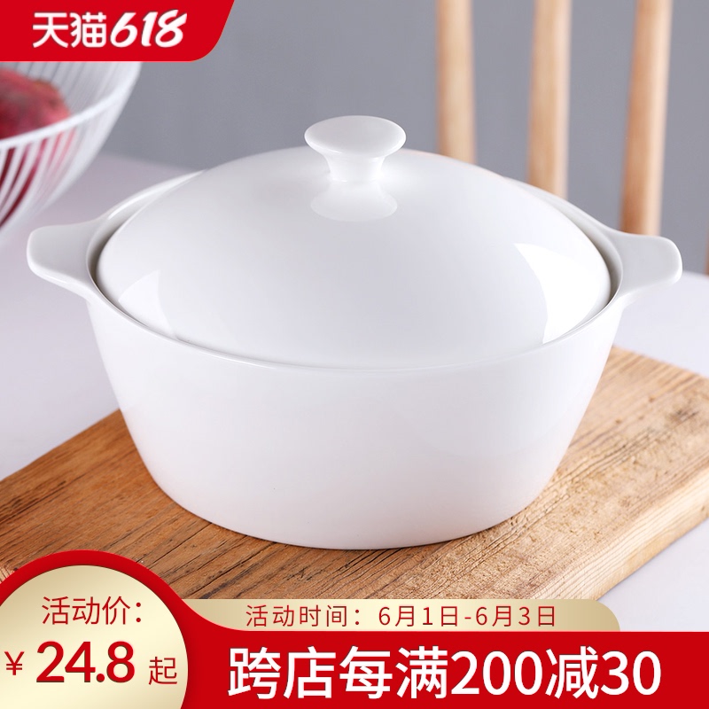 Jingdezhen ceramic bowls of large soup bowl soup pot household pure white ipads size with cover pot ears soup pot soup basin