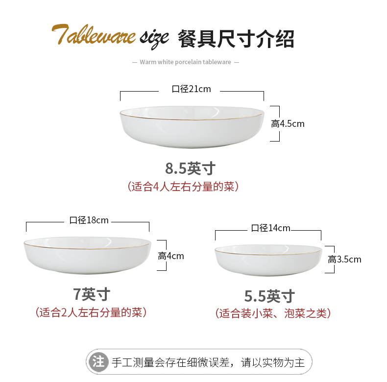 Jingdezhen ceramic creative household deep soup plate rice dish dish up phnom penh plate plate ipads porcelain dishes