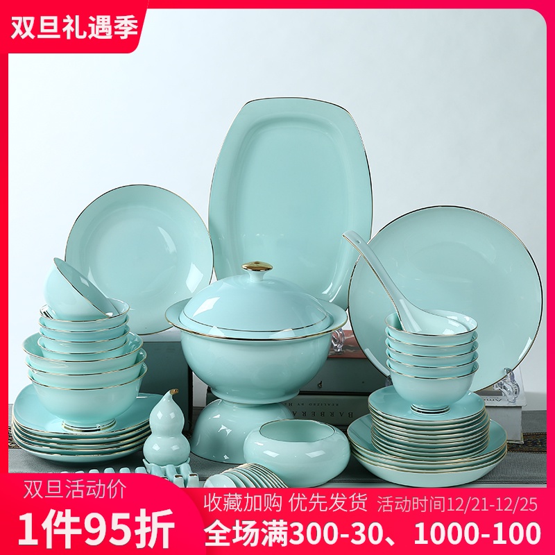 Jingdezhen ceramic tableware suit household European - style up phnom penh celadon bowls plates combined creative ipads porcelain tableware suit