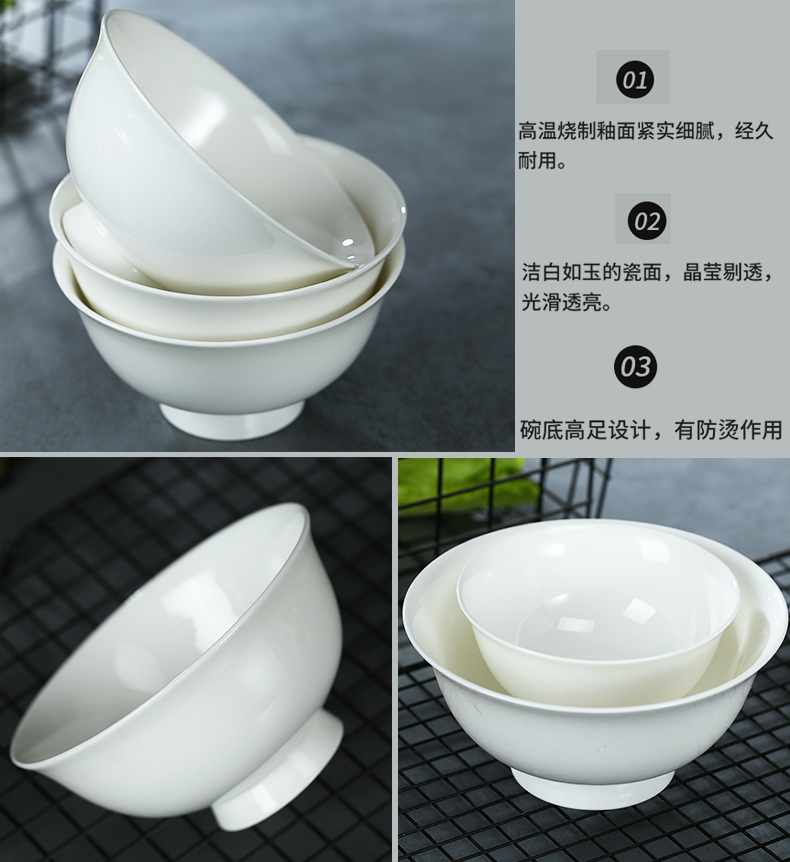 Jingdezhen ceramic bowl with creative high pure white rainbow such as bowl bowl of soup bowl eat bowl ipads porcelain rice bowls