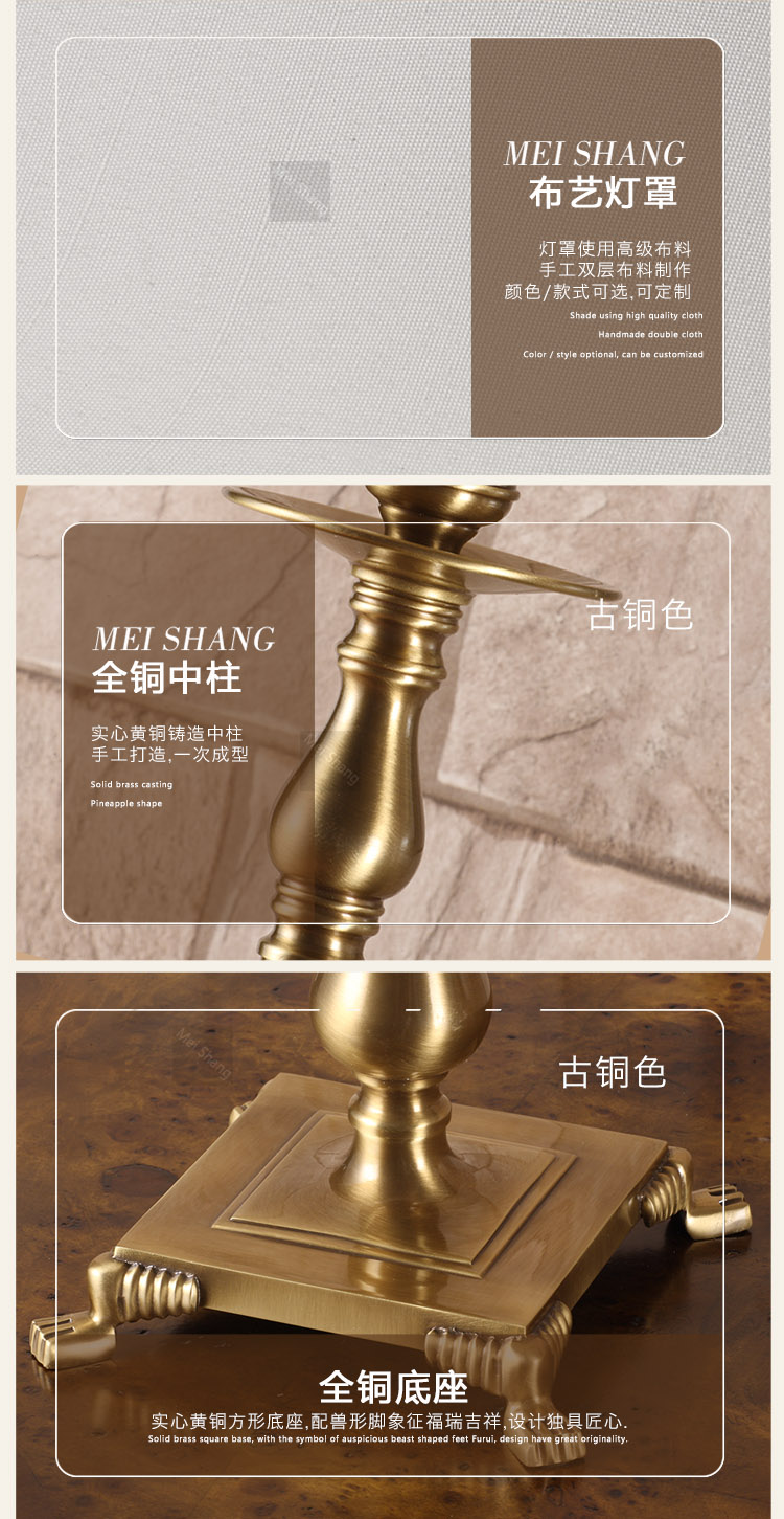 Торшер Mei shang 6018 Торшер Mei shang 6018