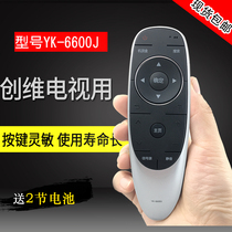 Suitable for Skyworth 4K LCD TV remote control YK-6600J universal 6600H 8404J inch 43E6000 49