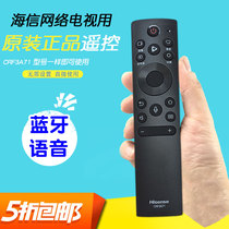 Original original Hisense TV voice remote control CRF3A71 with voice original version HZ65E7D inch 55U7E