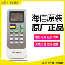 Original Hisense air conditioner remote control DG11J1-02-01 DG11J1-12 DG11J1-02(DF) cabinet machine