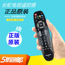 Original Changhong rl67k remote control universal RL 67E RP 67F B C D remote control board TV model machine