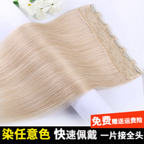 New braided hair drift 0 degree color real hair wig One-piece incognito invisible hair extension Incognito hair extension Real hair