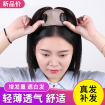 Head hair repair cover white hair wig film Real hair invisible incognito real hair hair film needle hair top hair repair film female