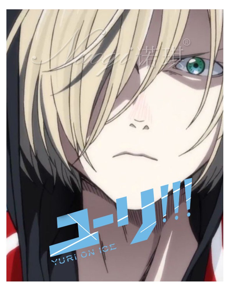 【诺琪旗舰店】诺琪 冰上的尤里 yuri!on ice 尤里·普利赛提cos假发