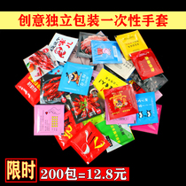 Creative independent packaging disposable gloves Cheap catering thickened fried chicken pizza lobster food PE custom LOGO