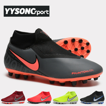 YY Nike Phantom VSN dark evil mens AG short nail grass football shoes CD4155 CK0412