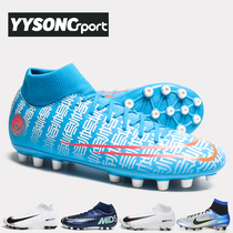 Nike Nike Mercurial assassin mens short nail AG grass non-slip football shoes BQ5425 CQ4903