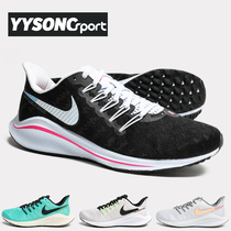 Nike Nike AIR ZOOM VOMERO 14 Men and Women Sports Leisure Tackdown Running Shoes AH7858-004