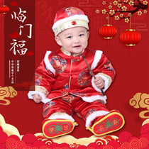 Baby New Years New Year clothes Red festive autumn and winter clothes newborn suit Baby boy thickened New Years day Tang suit