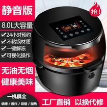 Shenhua visual air fryer household large capacity automatic LCD touch screen electric fryer multi-functional intelligent potato stick machine