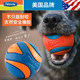 petmate bite-resistant pet dog toy teething sound ball puppy golden retriever teddy dog ​​​ອຸ​ປະ​ກອນ​ເພື່ອ​ບັນ​ເທົາ​ຄວາມ​ເບື່ອ​ແລະ​ມ່ວນ​ຊື່ນ​ຕົວ​ທ່ານ​ເອງ