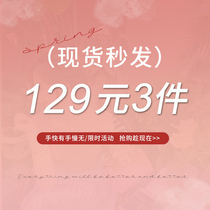 Fish Rabbit Rabbit 129 three pieces of blessing bag optional yards number pat one pat