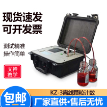 KB-3 portable particle counter oil cleanliness detector hydraulic oil contamination detector spot