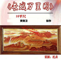 The Great Wall Wanli Map Teacher Huang Nuwei 16-foot Chinese Painting Wanli Great Wall Map The Great Wall Painting collection of authentic Great Wall Paintings