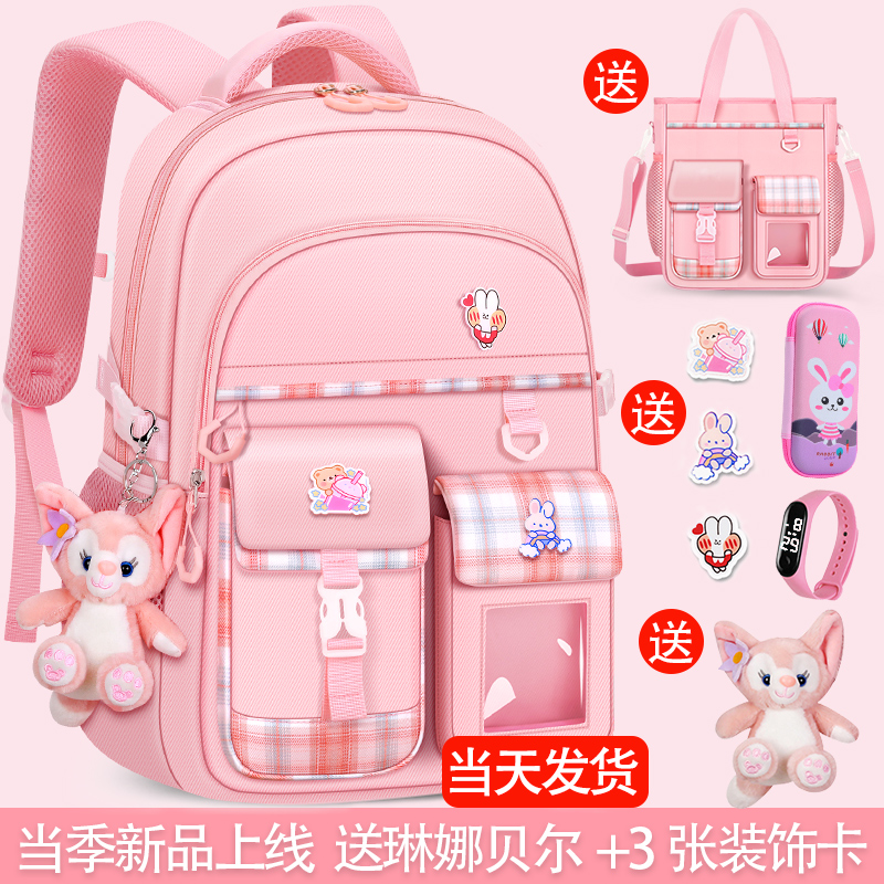 2023 new school bag girls elementary school students one 23 to six grade girls super light child care crests minus minus bag-Taobao