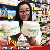 Australia gm Lanolin Cream ve cream Moisturizing hydrating body milk Female hand cream Lanolin cream 250g