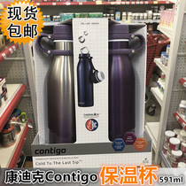 Australia imported contigo contigo vacuum flask adult stainless steel vacuum flask cold and hot car insulation