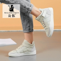 Public monkey high top shoes women's sports board shoes spring and autumn flat bottom net red 2021 new casual white shoes Joker hip hop